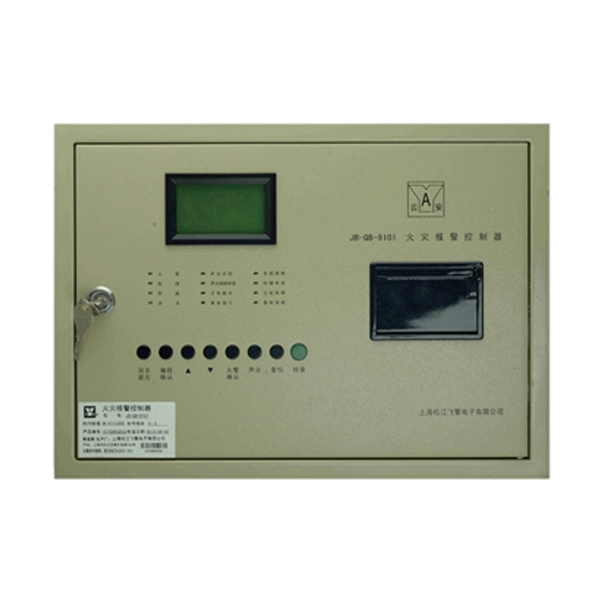 JB-QB-9101火災(zāi)報警控制器