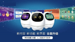 它米旗下人工智能帮手