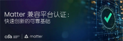 谷歌、亚马逊、三星等支流生态平台
