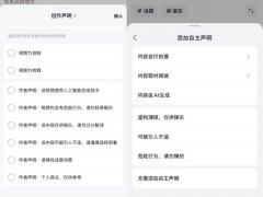 也B平台的相关监管和管理形成现实的妨碍